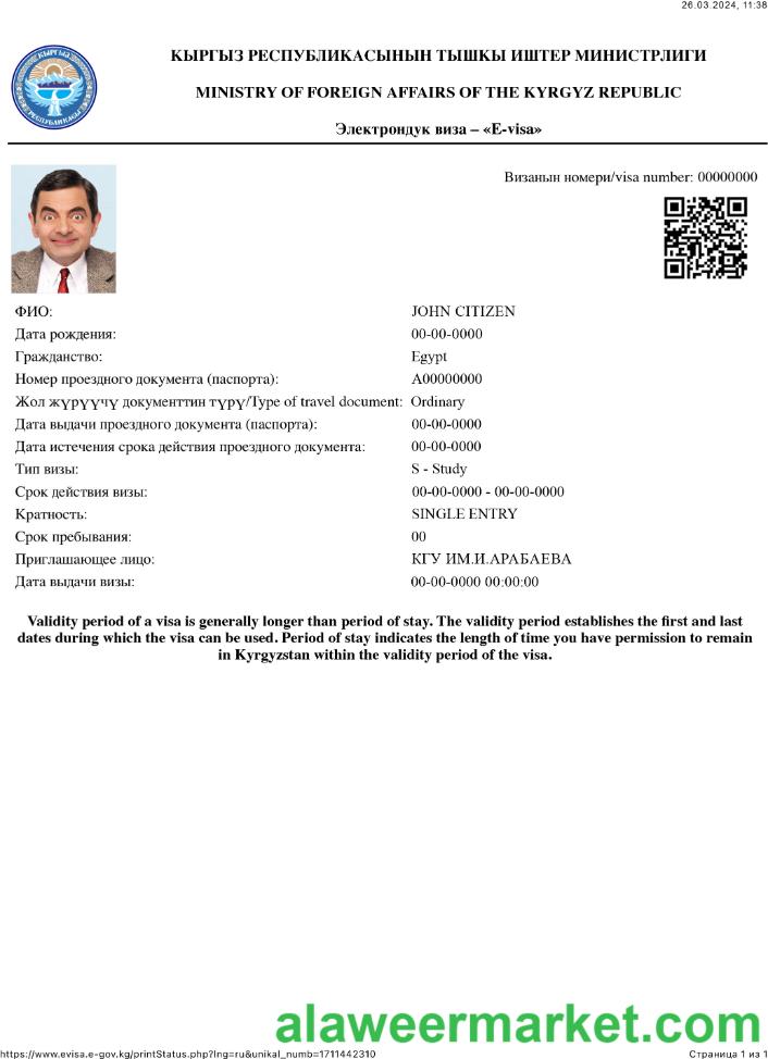 Kyrgyz Republic e-visa